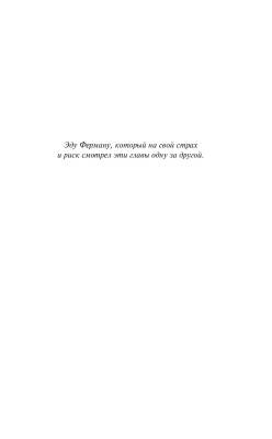 Купить Стрелок. Стивен Кинг В БУКВАЕШКА